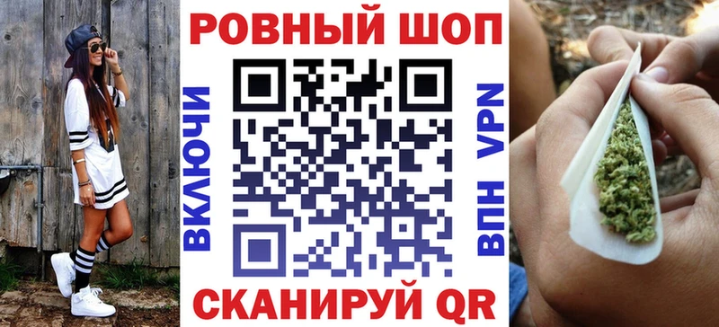 Купить Марихуана  Амфетамин  ГАШИШ  Alpha PVP  Меф мяу мяу  КОКАИН  Валдай