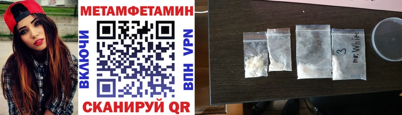 Амфетамин VHQ  Купить закладки  Валдай 