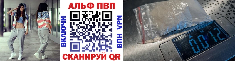 А ПВП мука  Купить где  Валдай 