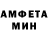 Амфетамин VHQ Marios K