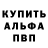 Alpha-PVP кристаллы Kaiser S