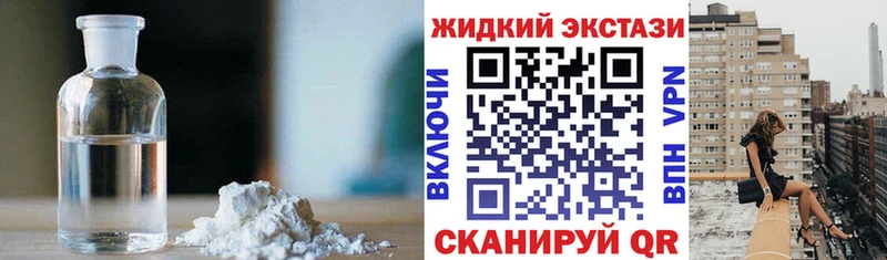 Купить закладки  Валдай  Бутират оксибутират 