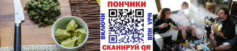 Купить  Валдай  Еда ТГК конопля 