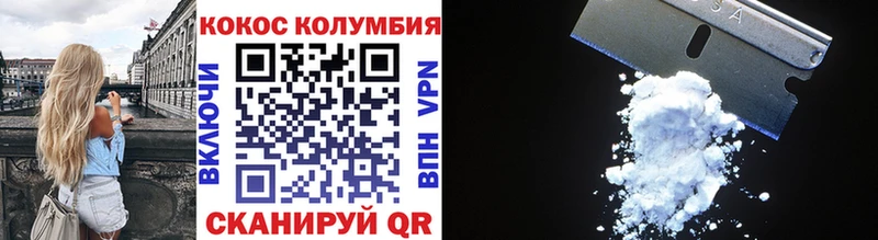 COCAIN FishScale  Купить  Валдай 