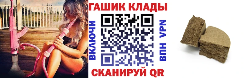 ГАШ Изолятор Валдай