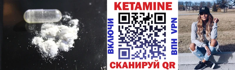 Купить где  Валдай  КЕТАМИН ketamine 