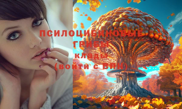 марихуана Лиски
