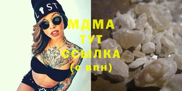 соль курить ск Липки