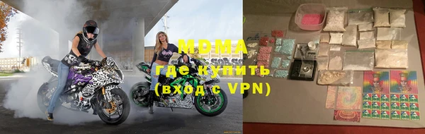 соль курить ск Липки