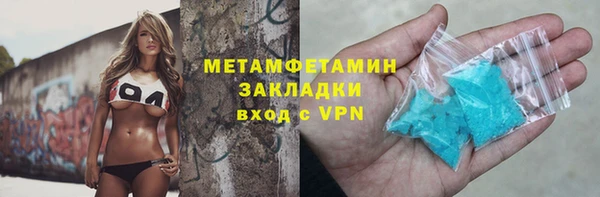 соль курить ск Липки