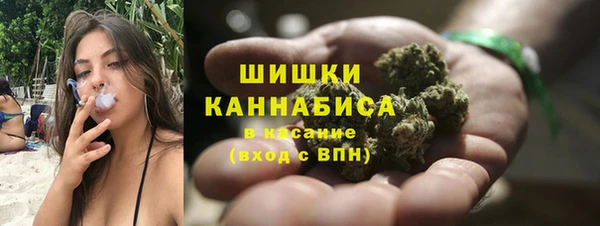 марихуана Лиски