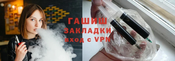 соль курить ск Липки