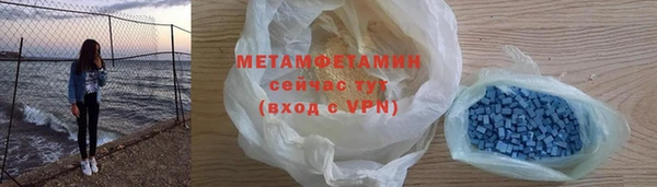 амфетамин Лихославль
