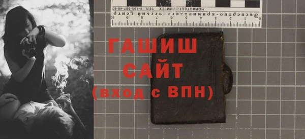 амфетамин Лихославль