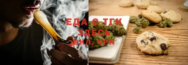 марихуана Лиски
