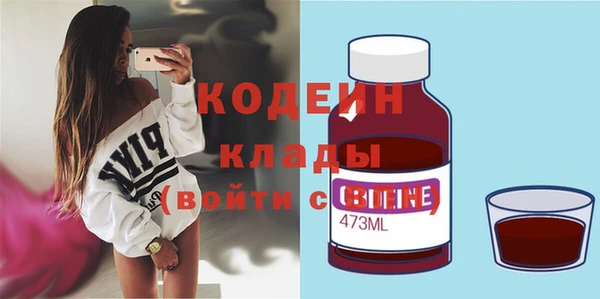 амфетамин Лихославль