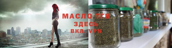 марихуана Лиски