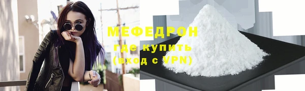 амфетамин Лихославль