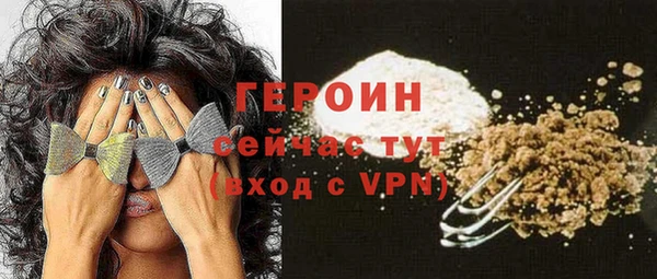 амфетамин Лихославль