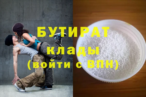 марихуана Лиски