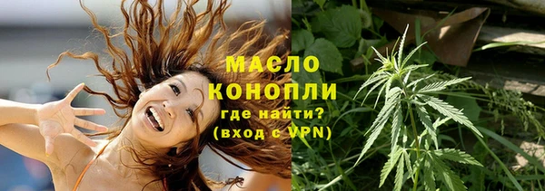соль курить ск Липки