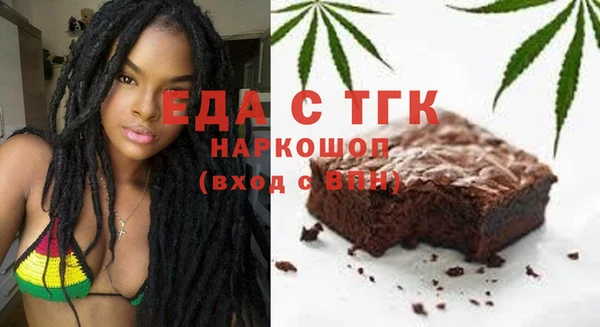 амфетамин Лихославль