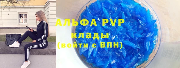марихуана Лиски
