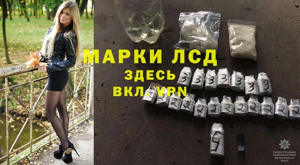 соль курить ск Липки