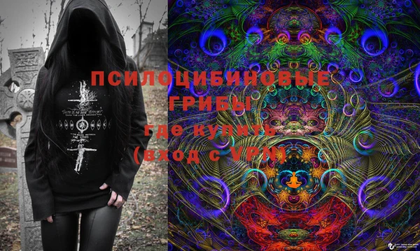 марихуана Лиски