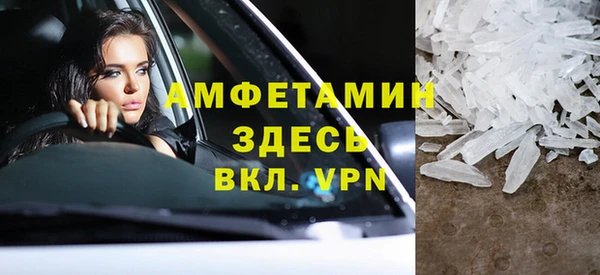 марихуана Лиски