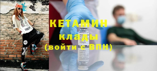 амфетамин Лихославль