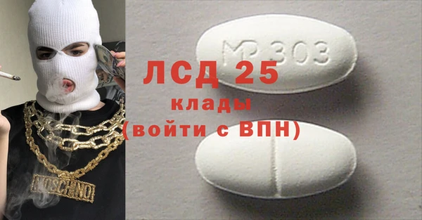 амфетамин Лихославль