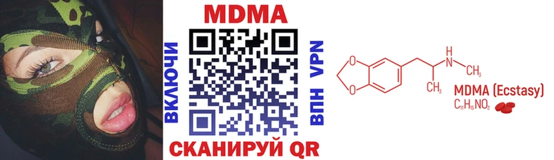 Купить закладки  Валдай  МДМА VHQ 