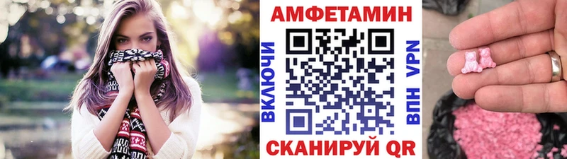 Купить закладки  Валдай  Первитин пудра 
