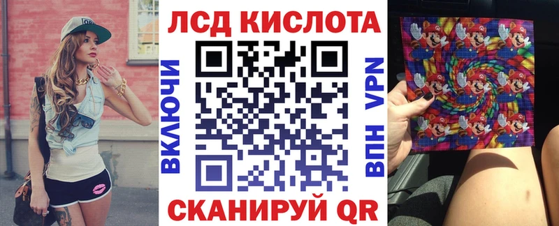 Купить закладки  Валдай  Наркотические марки 1500мкг 