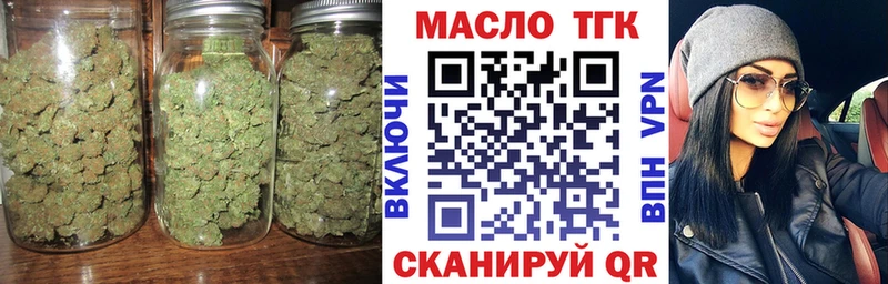 Дистиллят ТГК жижа  Купить закладки  Валдай 