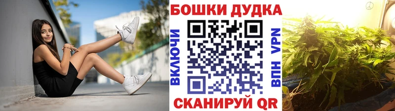 Купить закладки  Валдай  Марихуана ГИДРОПОН 